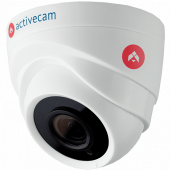 Мультиформатная камера ActiveCam AC-H1S1 с ИК-подсветкой 20 м